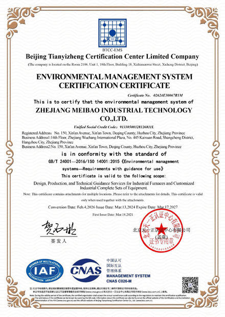 Chiny Zhejiang Meibao Industrial Technology Co.,Ltd Certyfikaty