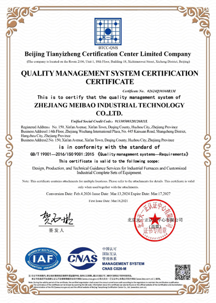Chiny Zhejiang Meibao Industrial Technology Co.,Ltd Certyfikaty