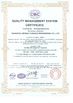 Chiny Zhejiang Meibao Industrial Technology Co.,Ltd Certyfikaty